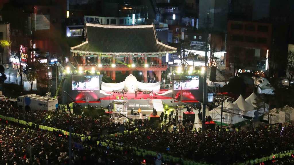 보신각 타종 행사 사진