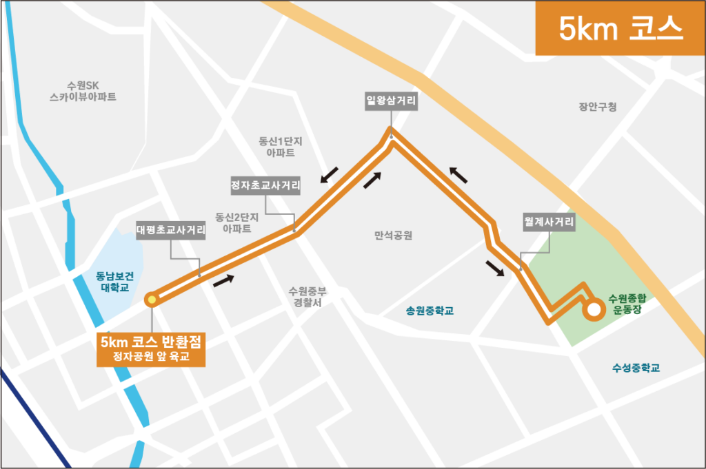 5km 코스 지도