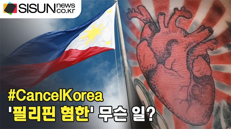 반한 틱톡커 캡쳐