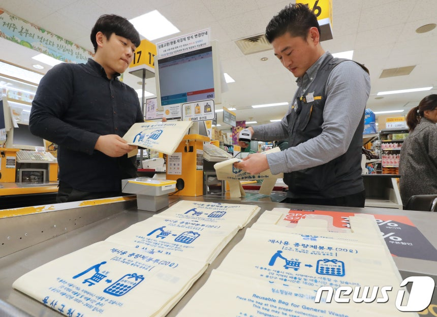 마트에서 판매중인 종량제 봉투